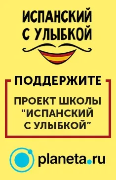 Умовний артикль середнього роду lo в іспанській мові (умовний) Умовний артикль середнього роду lo в іспанській мові