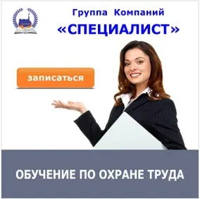 Уральський державний медичний університет міністерства охорони здоров'я Укаїни (охорони здоров'я) Уральський державний медичний університет міністерства охорони здоров'я Укаїни