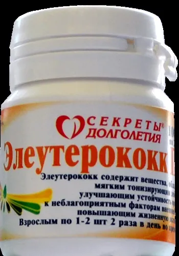 втома м'язів