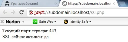 установка Денвера