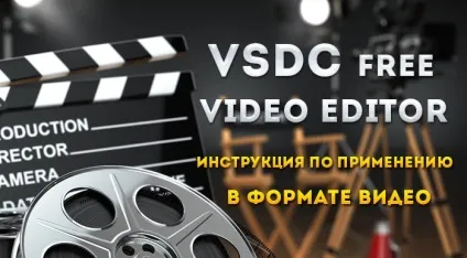 Уроки openoffice (в форматі відео)