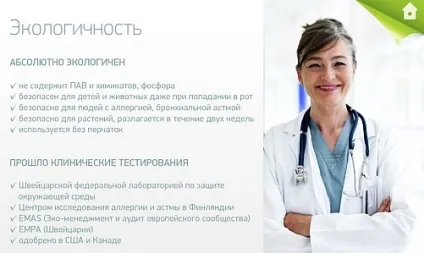 Універсальний чистячий камінь zelinsky, екологічний господарський магазин