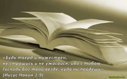 Успішні люди - як стати успішним (люди) Успішні люди - як стати успішним