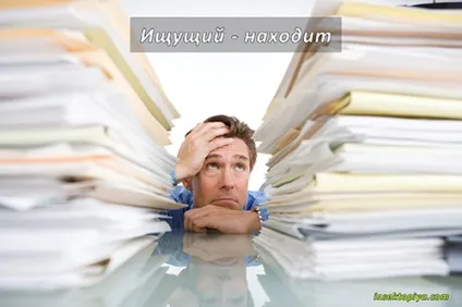 Успішні люди - як стати успішним (стати) Успішні люди - як стати успішним