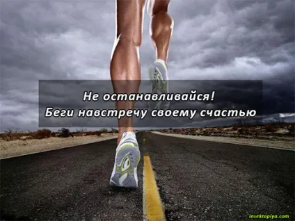 Успішні люди - як стати успішним (успішною) Успішні люди - як стати успішним