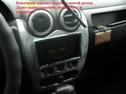 Установка 2 din магнітоли в renault logan (logan) Установка 2 din магнітоли в renault logan