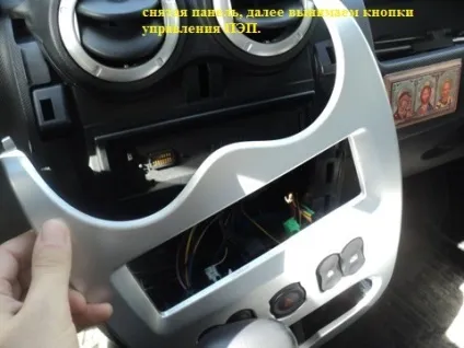 Установка 2 din магнітоли в renault logan (мануали renault) Установка 2 din магнітоли в renault logan