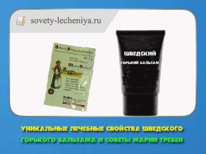 Унікальні лікувальні властивості шведського гіркого бальзаму і поради марии вимагає - «все до дрібниць» (бальзаму) Унікальні лікувальні властивості шведського гіркого бальзаму і поради марии вимагає - «все до дрібниць»