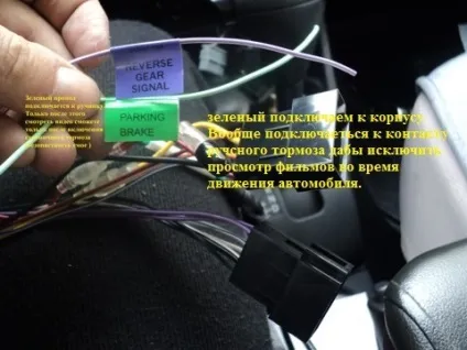 Установка 2 din магнітоли в renault logan (дилери renault) Установка 2 din магнітоли в renault logan