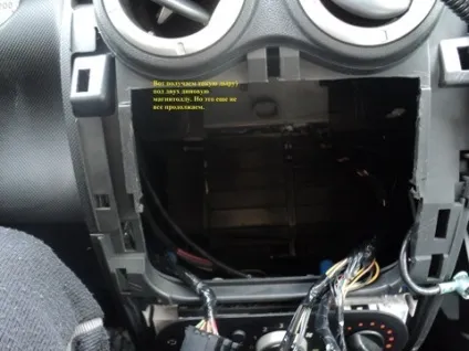 Установка 2 din магнітоли в renault logan (статті renault) Установка 2 din магнітоли в renault logan