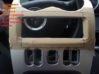 Установка 2 din магнітоли в renault logan (установки двухдінової магнітоли) Установка 2 din магнітоли в renault logan