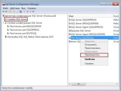 Установка microsoft sql server express 2008 r2
