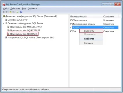 Установка microsoft sql server express 2008 r2