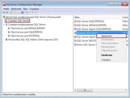 Установка microsoft sql server express 2008 r2