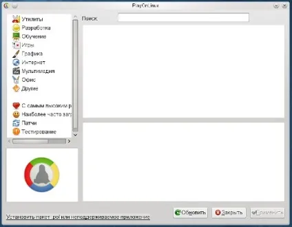 Установка і настройка playonlinux в linux