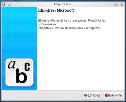 Установка і настройка playonlinux в linux