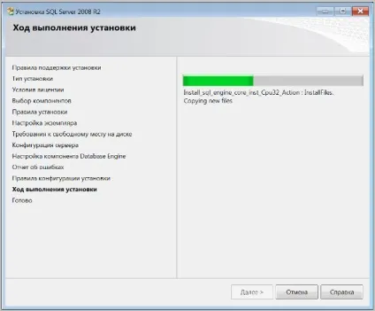Установка microsoft sql server express 2008 r2