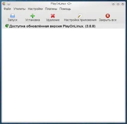 Установка і настройка playonlinux в linux