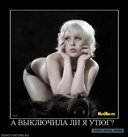 уміння гладити