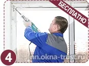 установка вікон