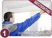 установка вікон