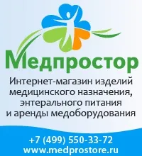 Встановлення інвалідності онкологічним хворим (хворим) Встановлення інвалідності онкологічним хворим