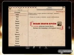 Дізнайся, що означають твої «сни» (твої сни. Сонник Міллера ipad) Дізнайся, що означають твої «сни»