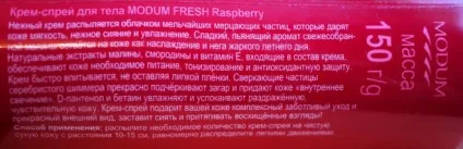 Догляд за тілом для лінивців два бюджетних белоукраінскіх спрею для тіла відгуки (бюджетних) Догляд за тілом для лінивців два бюджетних белоукраінскіх спрею для тіла відгуки