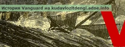 Vanguard group - історія успіху і створення компанії вангард, клуб приватних інвесторів