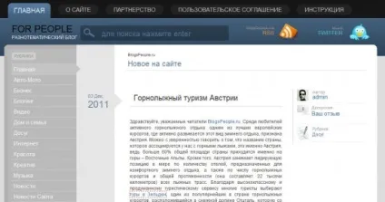 Звільнився з заводу, щоб стати блогером (стати) Звільнився з заводу, щоб стати блогером