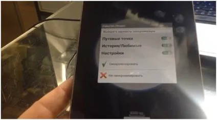 Установка navitel 9 на android планшет