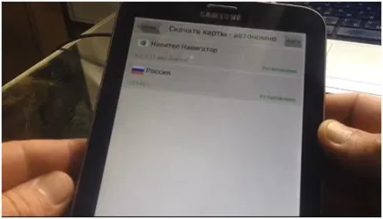 Установка navitel 9 на android планшет
