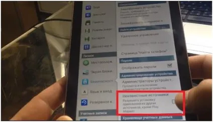 Установка navitel 9 на android планшет