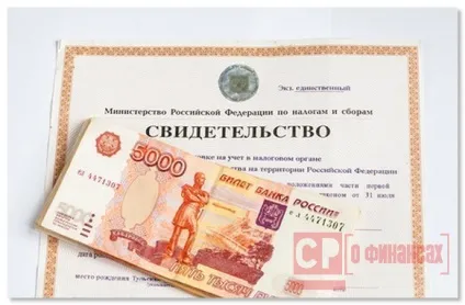 Повідомлення податкової про відкриття розрахункового рахунку 2017 (скачати бланк) - терміни для ИФНС, фсс, ПФР (рахунки) Повідомлення податкової про відкриття розрахункового рахунку 2017 (скачати бланк) - терміни для ИФНС, фсс, ПФР
