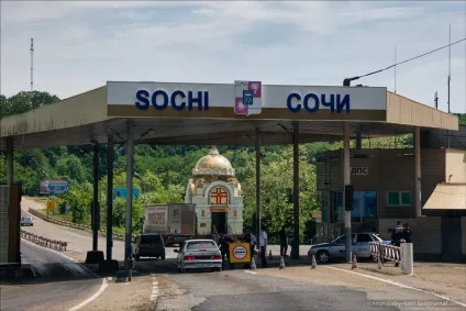 В Абхазії