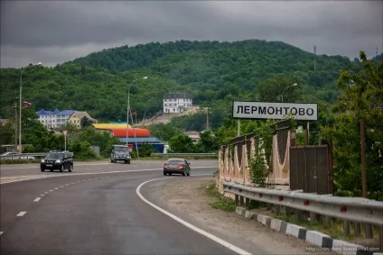 В Абхазії