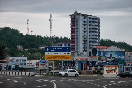 В Абхазії