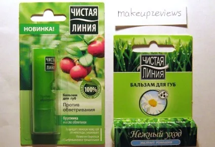 Доглядаємо за губами з чистою лінією - відгуки про косметику (бальзам для губ) Доглядаємо за губами з чистою лінією - відгуки про косметику
