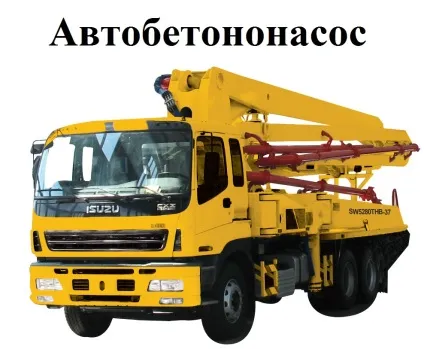 Пристрій бетононасоса, принцип роботи і схеми - компанія сдск (роботи) Пристрій бетононасоса, принцип роботи і схеми - компанія сдск
