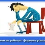 Надихаючі мотивуючі цитати від великих шанованих людей, блог інвестора (кращі мотивуючі цитати) Надихаючі мотивуючі цитати від великих шанованих людей, блог інвестора