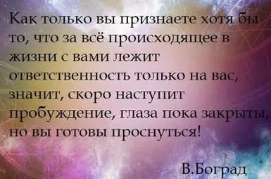 Надихаючі мотивуючі цитати від великих шанованих людей, блог інвестора (освіта) Надихаючі мотивуючі цитати від великих шанованих людей, блог інвестора