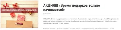 Весняна турбота про волосся! Нова біо-маска для волосся від l - cosmetics, натуральна косметика ручної (біо-маска) Весняна турбота про волосся! Нова біо-маска для волосся від l - cosmetics, натуральна косметика ручної