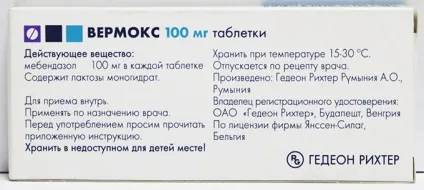 Вермокс як виходять глисти, інструкція із застосування, помилки під час лікування (лікування) Вермокс як виходять глисти, інструкція із застосування, помилки під час лікування