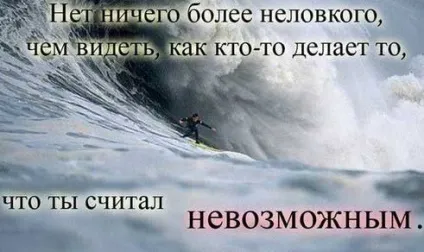 Надихаючі мотивуючі цитати від великих шанованих людей, блог інвестора (освіта) Надихаючі мотивуючі цитати від великих шанованих людей, блог інвестора
