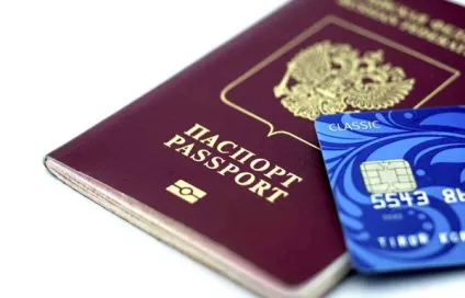 Верифікація у брокера