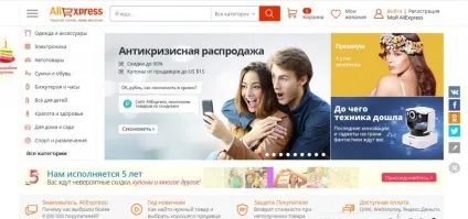 Види статусів замовлення на сайті aliexpress (замовлення) Види статусів замовлення на сайті aliexpress