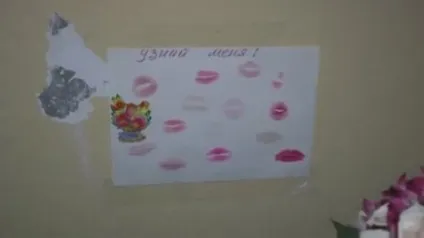 Викуп нареченої - конкурси відео, смішні сценки (зіграти) Викуп нареченої - конкурси відео, смішні сценки
