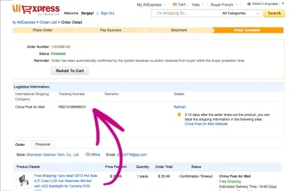 Види статусів замовлення на сайті aliexpress (aliexpress) Види статусів замовлення на сайті aliexpress