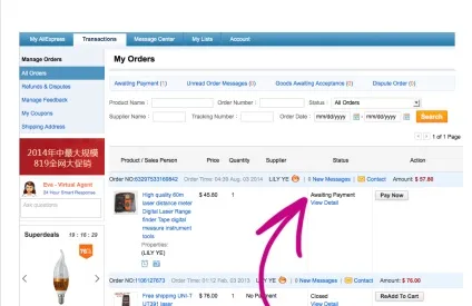 Види статусів замовлення на сайті aliexpress (статусів) Види статусів замовлення на сайті aliexpress