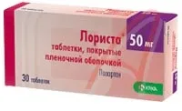 Анаприлин - відгуки про анаприліном (порушення) Анаприлин - відгуки про анаприліном